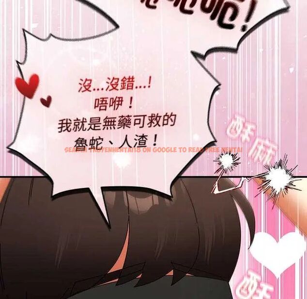 查看漫画硬也要拍完 - 第48話 - sayhentaiz.net中的4749170图片 查看漫画硬也要拍完 - 第48話 - sayhentaiz.net中的4749170图片