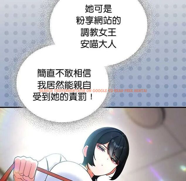 查看漫画硬也要拍完 - 第48話 - sayhentaiz.net中的4749173图片 查看漫画硬也要拍完 - 第48話 - sayhentaiz.net中的4749173图片