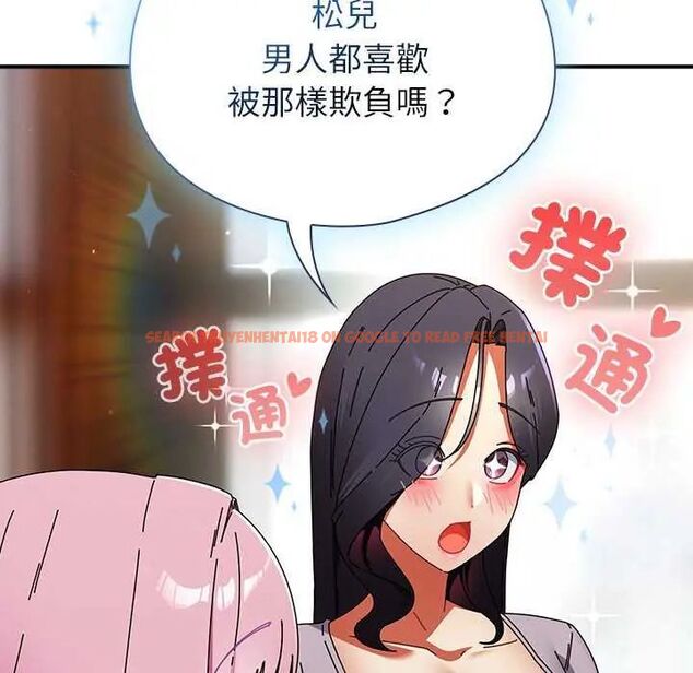 查看漫画硬也要拍完 - 第48話 - sayhentaiz.net中的4749182图片 查看漫画硬也要拍完 - 第48話 - sayhentaiz.net中的4749182图片
