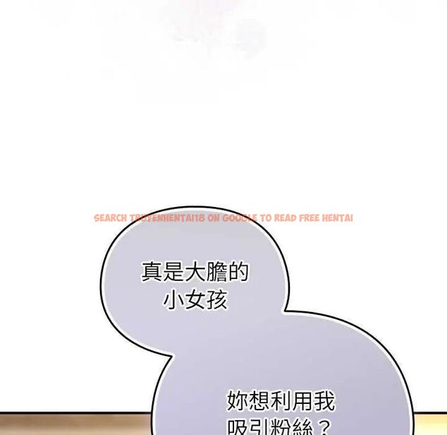 查看漫画硬也要拍完 - 第48話 - sayhentaiz.net中的4749216图片 查看漫画硬也要拍完 - 第48話 - sayhentaiz.net中的4749216图片