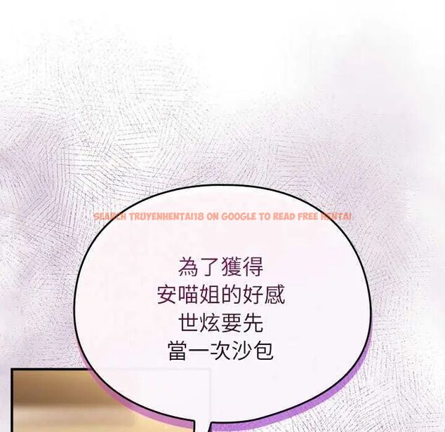 查看漫画硬也要拍完 - 第48話 - sayhentaiz.net中的4749240图片 查看漫画硬也要拍完 - 第48話 - sayhentaiz.net中的4749240图片