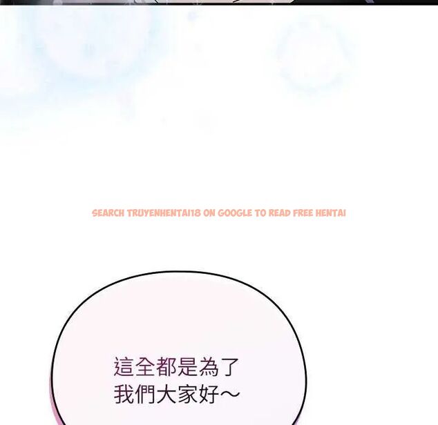 查看漫画硬也要拍完 - 第48話 - sayhentaiz.net中的4749254图片 查看漫画硬也要拍完 - 第48話 - sayhentaiz.net中的4749254图片
