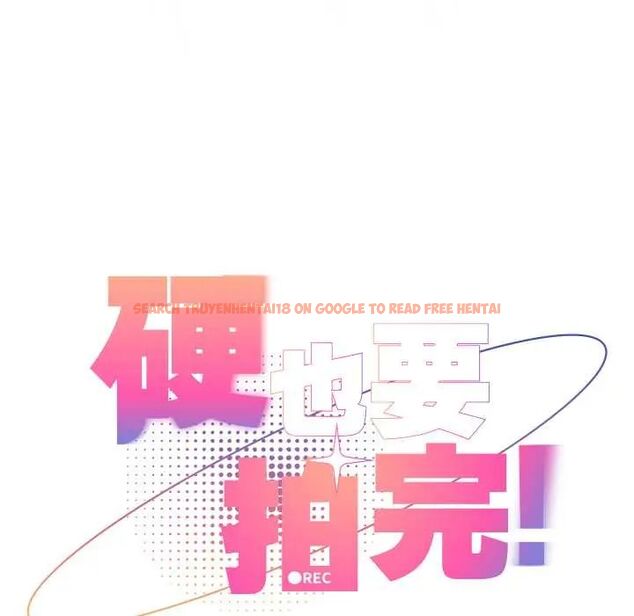 查看漫画硬也要拍完 - 第49話 - sayhentaiz.net中的4772243图片