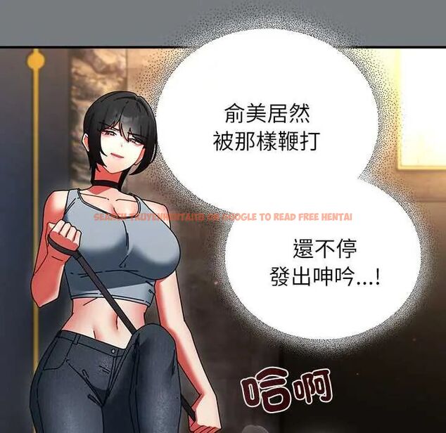查看漫画硬也要拍完 - 第49話 - sayhentaiz.net中的4772251图片