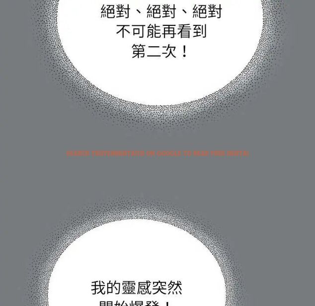 查看漫画硬也要拍完 - 第49話 - sayhentaiz.net中的4772253图片