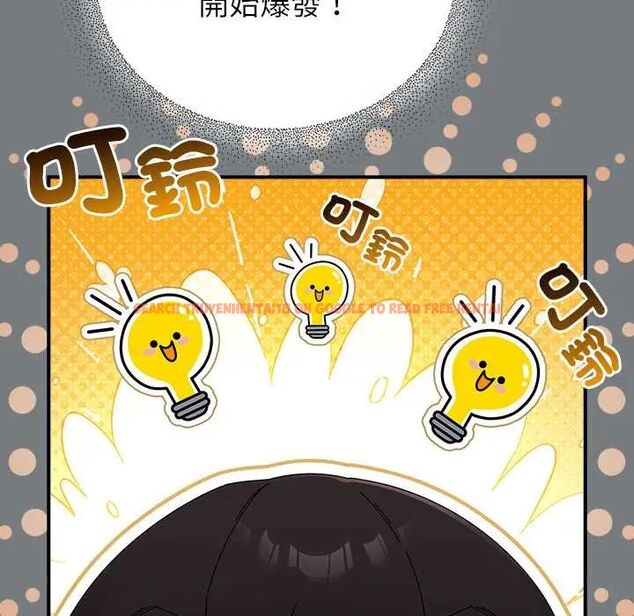 查看漫画硬也要拍完 - 第49話 - sayhentaiz.net中的4772254图片