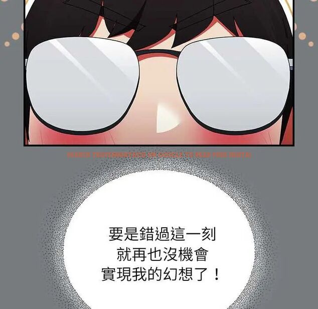 查看漫画硬也要拍完 - 第49話 - sayhentaiz.net中的4772255图片