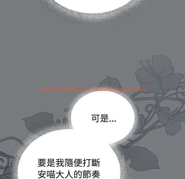 查看漫画硬也要拍完 - 第49話 - sayhentaiz.net中的4772256图片