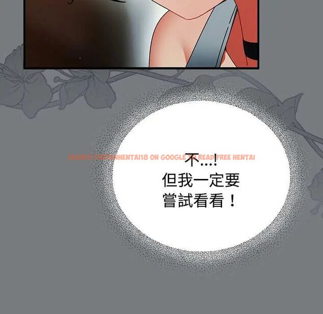 查看漫画硬也要拍完 - 第49話 - sayhentaiz.net中的4772258图片