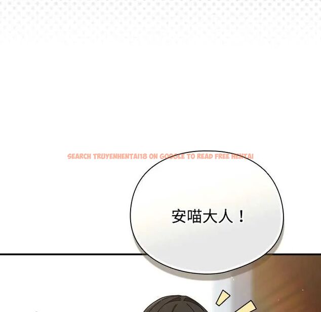 查看漫画硬也要拍完 - 第49話 - sayhentaiz.net中的4772262图片