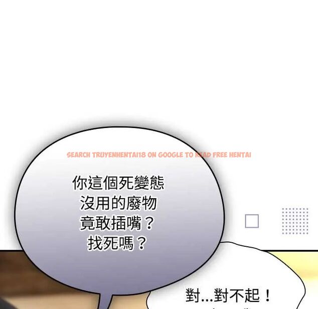 查看漫画硬也要拍完 - 第49話 - sayhentaiz.net中的4772266图片