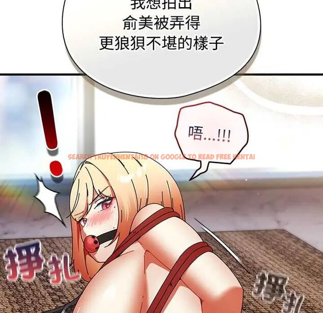 查看漫画硬也要拍完 - 第49話 - sayhentaiz.net中的4772271图片