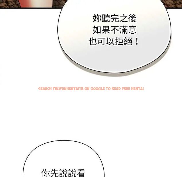 查看漫画硬也要拍完 - 第49話 - sayhentaiz.net中的4772273图片