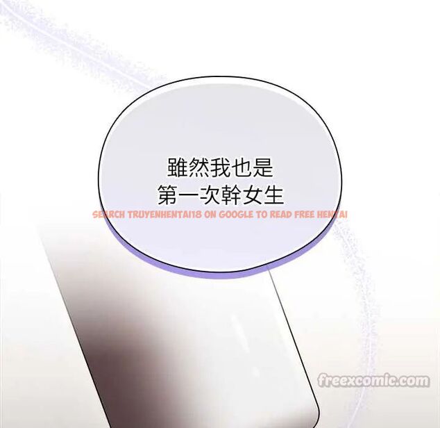 查看漫画硬也要拍完 - 第49話 - sayhentaiz.net中的4772294图片