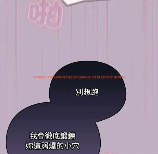 查看漫画硬也要拍完 - 第49話 - sayhentaiz.net中的4772314图片