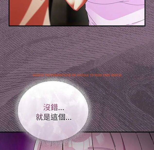 查看漫画硬也要拍完 - 第49話 - sayhentaiz.net中的4772320图片
