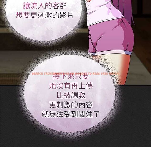 查看漫画硬也要拍完 - 第49話 - sayhentaiz.net中的4772328图片