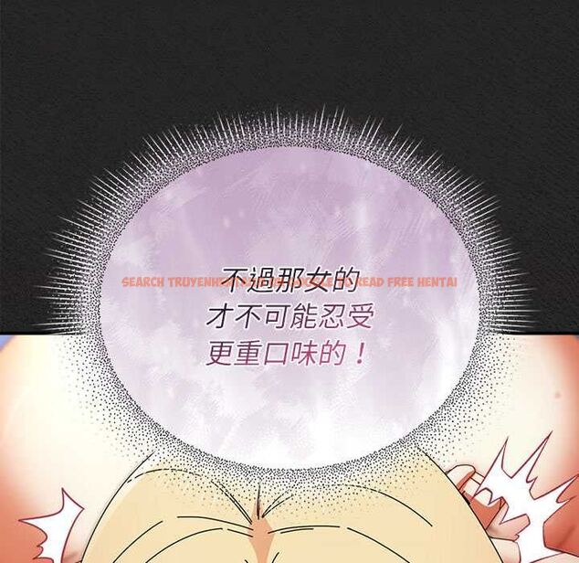 查看漫画硬也要拍完 - 第49話 - sayhentaiz.net中的4772329图片