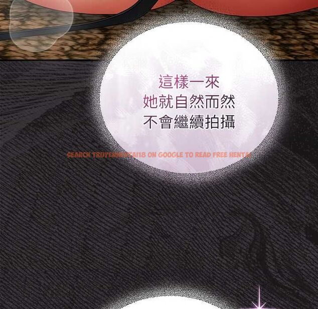 查看漫画硬也要拍完 - 第49話 - sayhentaiz.net中的4772331图片