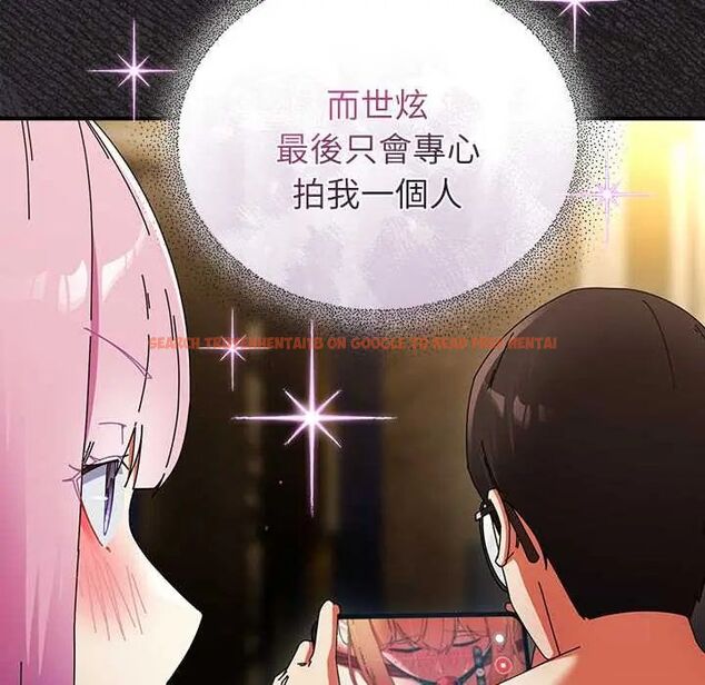 查看漫画硬也要拍完 - 第49話 - sayhentaiz.net中的4772332图片