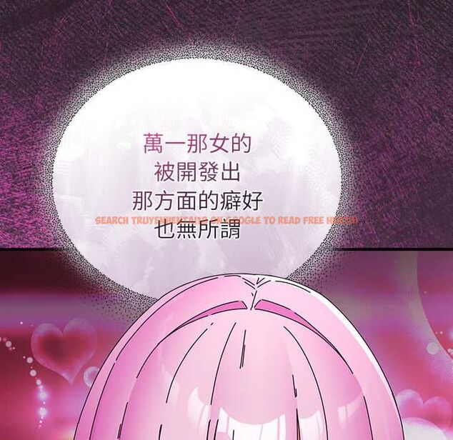 查看漫画硬也要拍完 - 第49話 - sayhentaiz.net中的4772334图片