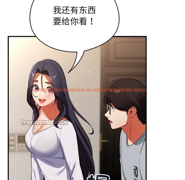 查看漫画硬也要拍完 - 第5話 - www.tymanga.com中的3741652图片