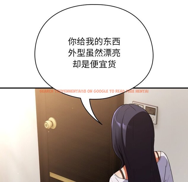 查看漫画硬也要拍完 - 第5話 - www.tymanga.com中的3741654图片