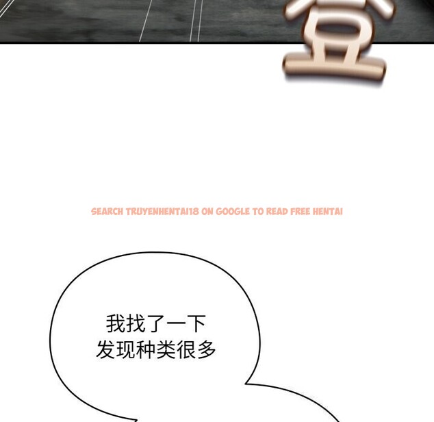 查看漫画硬也要拍完 - 第5話 - www.tymanga.com中的3741661图片