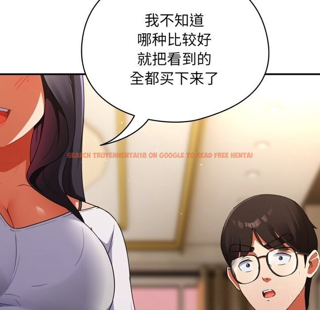 查看漫画硬也要拍完 - 第5話 - www.tymanga.com中的3741662图片