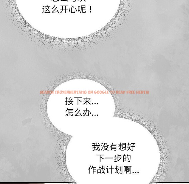 查看漫画硬也要拍完 - 第5話 - www.tymanga.com中的3741693图片