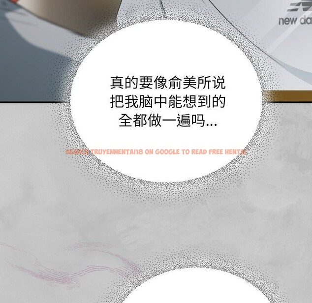 查看漫画硬也要拍完 - 第5話 - www.tymanga.com中的3741695图片