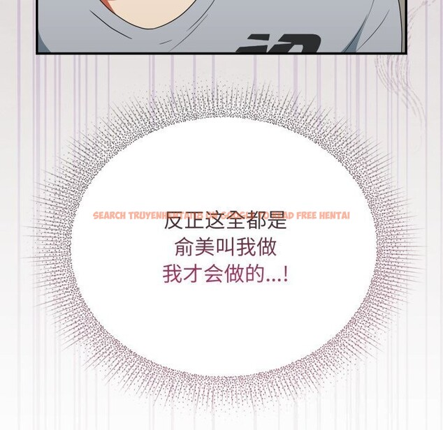 查看漫画硬也要拍完 - 第5話 - www.tymanga.com中的3741699图片