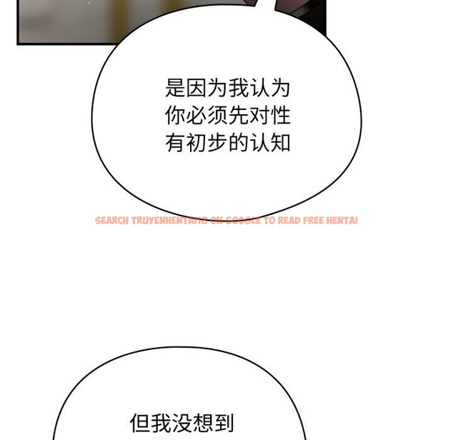 查看漫画硬也要拍完 - 第5話 - www.tymanga.com中的3741709图片