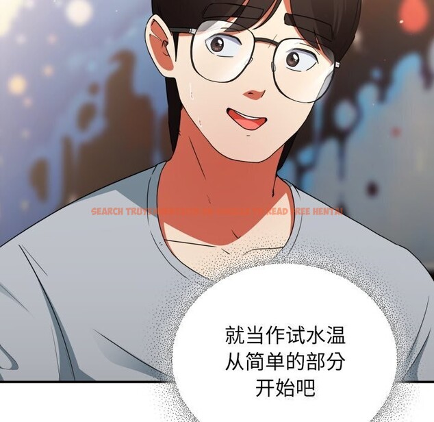 查看漫画硬也要拍完 - 第5話 - www.tymanga.com中的3741713图片