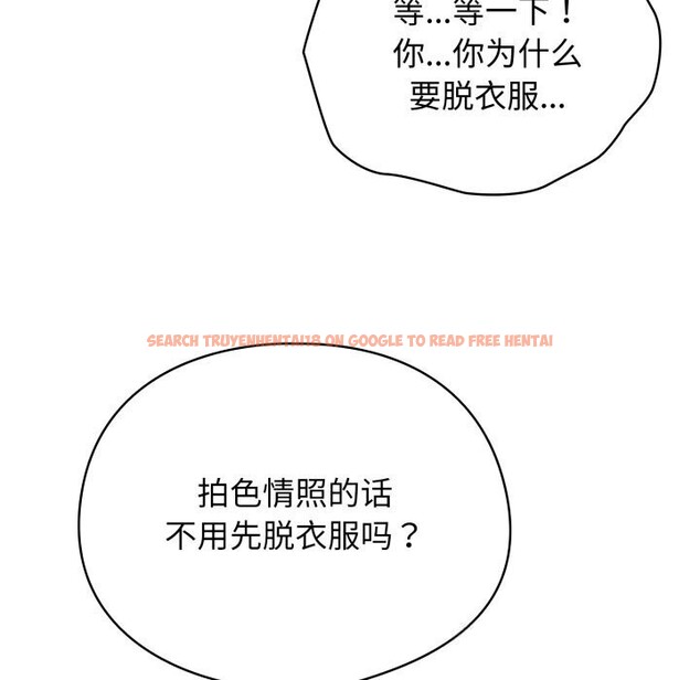 查看漫画硬也要拍完 - 第5話 - www.tymanga.com中的3741716图片