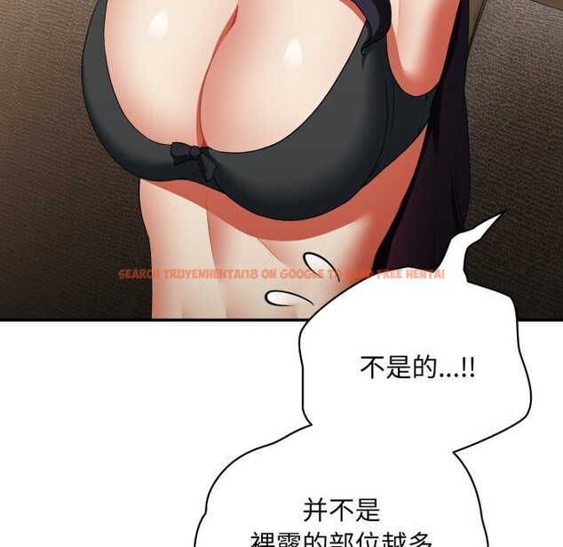 查看漫画硬也要拍完 - 第5話 - www.tymanga.com中的3741718图片