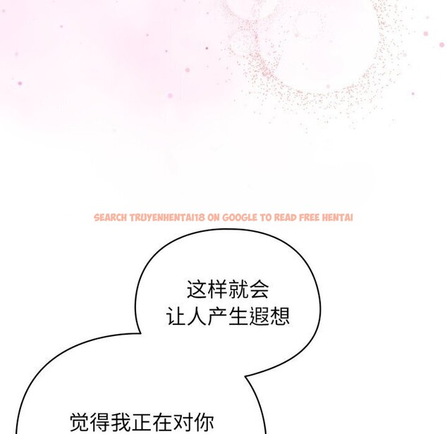 查看漫画硬也要拍完 - 第5話 - www.tymanga.com中的3741732图片