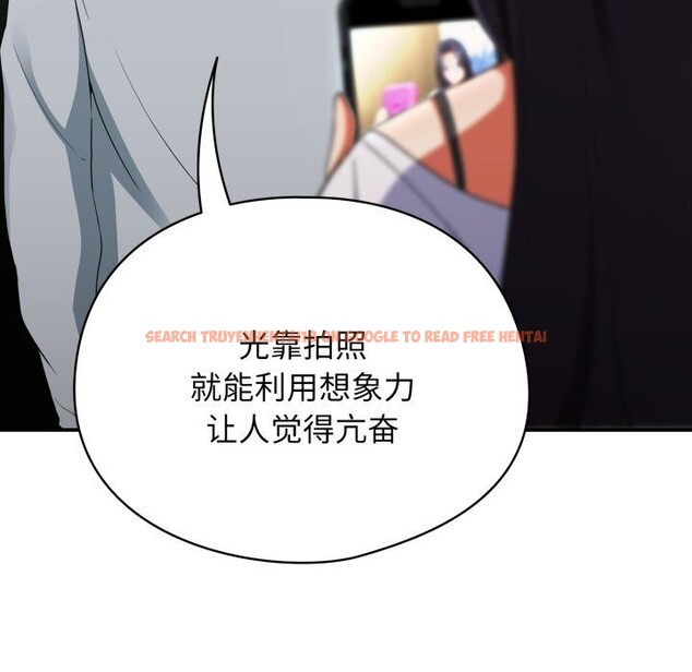 查看漫画硬也要拍完 - 第5話 - www.tymanga.com中的3741734图片