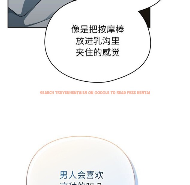 查看漫画硬也要拍完 - 第5話 - www.tymanga.com中的3741757图片