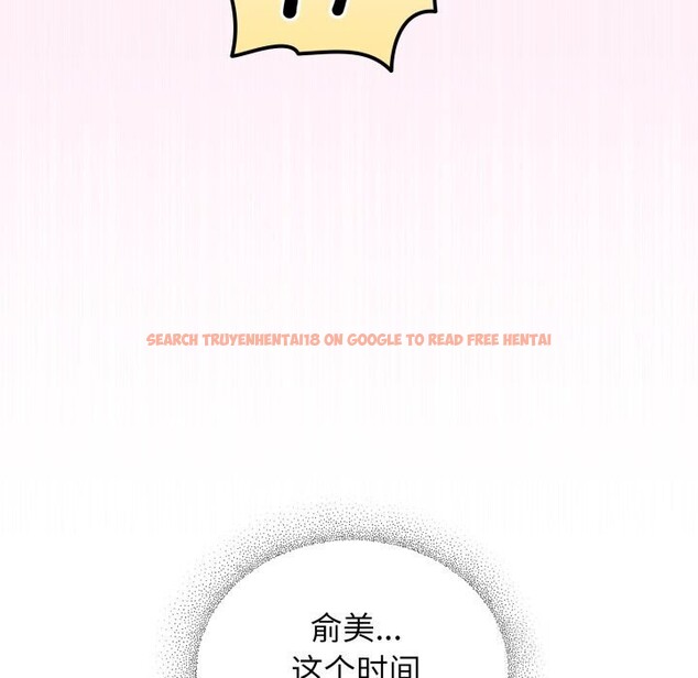 查看漫画硬也要拍完 - 第5話 - www.tymanga.com中的3741782图片