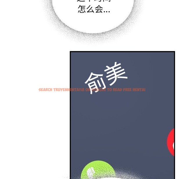 查看漫画硬也要拍完 - 第5話 - www.tymanga.com中的3741783图片