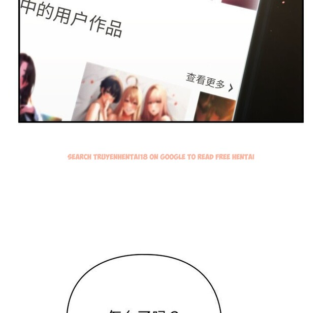 查看漫画硬也要拍完 - 第5話 - www.tymanga.com中的3741796图片