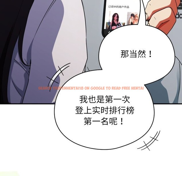 查看漫画硬也要拍完 - 第5話 - www.tymanga.com中的3741807图片