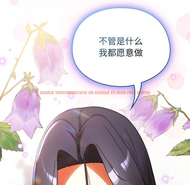 查看漫画硬也要拍完 - 第5話 - www.tymanga.com中的3741816图片