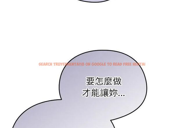 查看漫画硬也要拍完 - 第50話 - sayhentaiz.net中的4796941图片