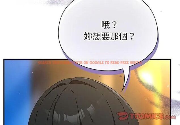 查看漫画硬也要拍完 - 第50話 - sayhentaiz.net中的4796944图片
