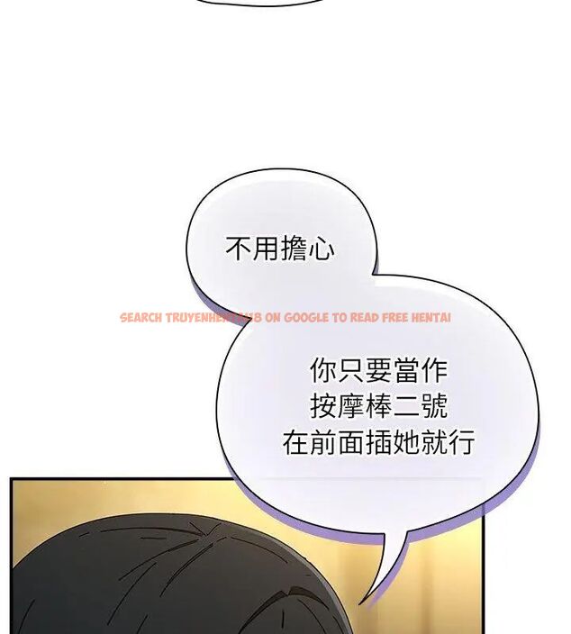 查看漫画硬也要拍完 - 第50話 - sayhentaiz.net中的4796951图片
