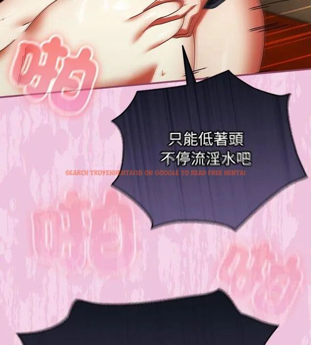 查看漫画硬也要拍完 - 第50話 - sayhentaiz.net中的4796972图片