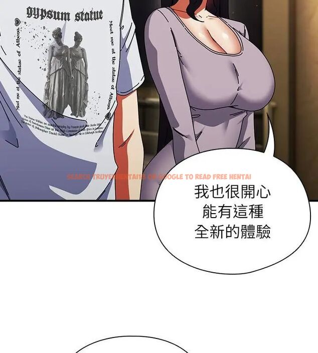 查看漫画硬也要拍完 - 第50話 - sayhentaiz.net中的4796997图片