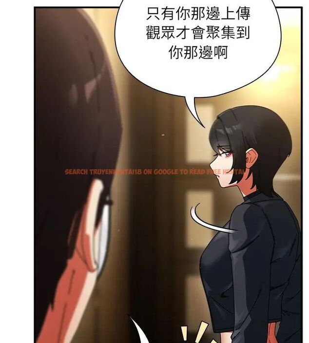 查看漫画硬也要拍完 - 第50話 - sayhentaiz.net中的4797003图片